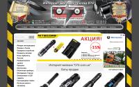 070.com.ua