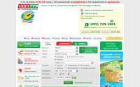 1001tur.ru