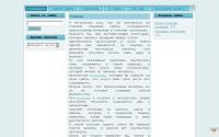 100molitv.ru