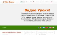 123.video-free.ru.fozzyhost.com