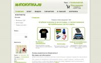 161pokupka.ru