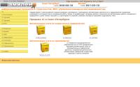 1c-consalt.ru