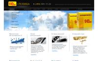 1c-stolica.ru