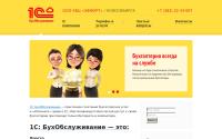 1cbo-effort.ru