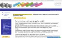1kopeika.ru