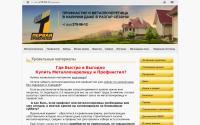 1krovekb.ru