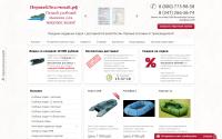 1lodka.ru