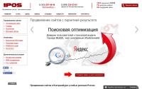 1pos.ru