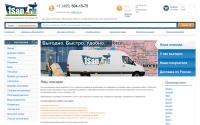 1san.ru