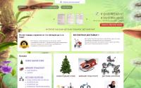 1stkidshop.ru