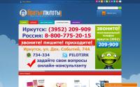 209-909.RU