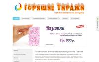 20skidok.by