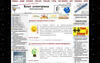 220blog.ru