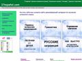 27espanol.com