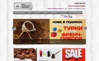 2coffeemaniacs.ru