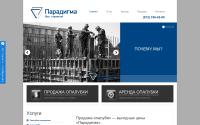 2digma.com