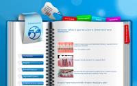32stomat.ru