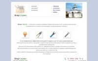 33-service.ru