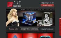 3d-lazer.com
