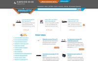 3dsattv.ru