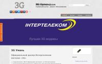 3guman.com