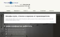4243636.ru