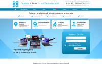45nm.ru