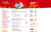 499rub.ru