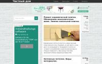 4astniydom.ru