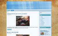 4pda-mody.ru