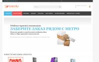 4push.ru