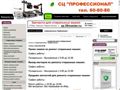 56master.ru