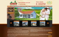 5holmov.ru