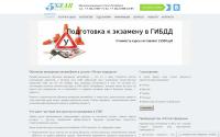 5th-gear.ru