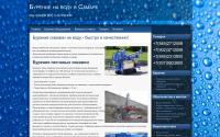 63bur.ru