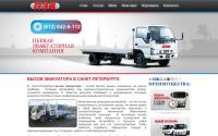 642-0-112.ru