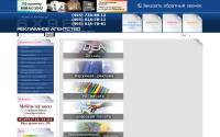 6x9elit.ru