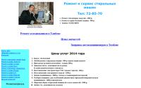 728570.ru