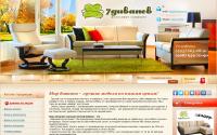 7divanov.ru