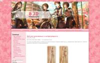 7dolls.ru