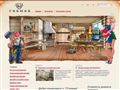 7gnomov.ru