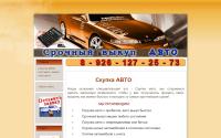 89261272573.ru