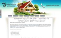 988669.ru