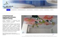 ANTARESSPB.RU