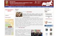Academprava.ru