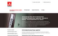 AlfaTrades.ru