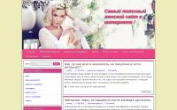 Askgirls.info
