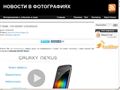 Bigpicture.ru