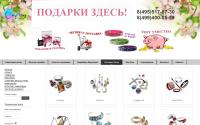 CROCUS-ELITE.RU