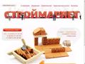 Cement-Lux.ru